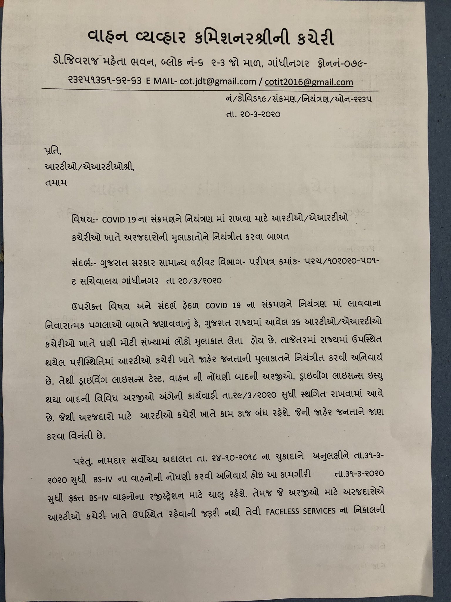 Office of Commissioner of Transport on Twitter "Restrictions on RTO services till 29/3/2020 