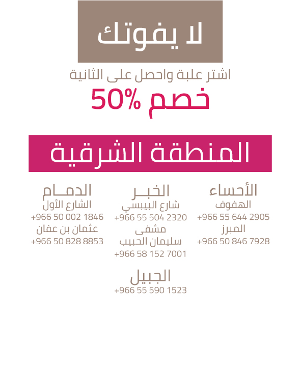 BostaniKSA's tweet photo. علبة شوكولاتة #يوم_الأم الفاخرة المقدمة من #بستاني هي وسيلة رائعة للتعبير عن #الامتنان و #الحب للأمهات في حياتنا.
The #Mother's Day Chocolate Box from #Bostani is a great way to express the gratitude and love of mothers in our lives. https://t.co/MXKZs4IYx8