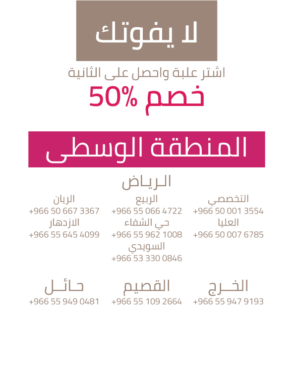BostaniKSA's tweet photo. علبة شوكولاتة #يوم_الأم الفاخرة المقدمة من #بستاني هي وسيلة رائعة للتعبير عن #الامتنان و #الحب للأمهات في حياتنا.
The #Mother's Day Chocolate Box from #Bostani is a great way to express the gratitude and love of mothers in our lives. https://t.co/MXKZs4IYx8