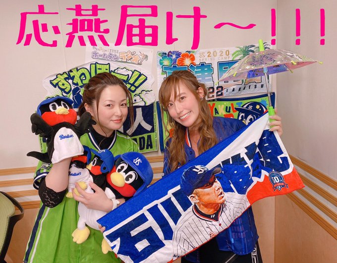 松嵜 麗さん がハッシュタグ Swallows をつけたツイート一覧 1 Whotwi グラフィカルtwitter分析