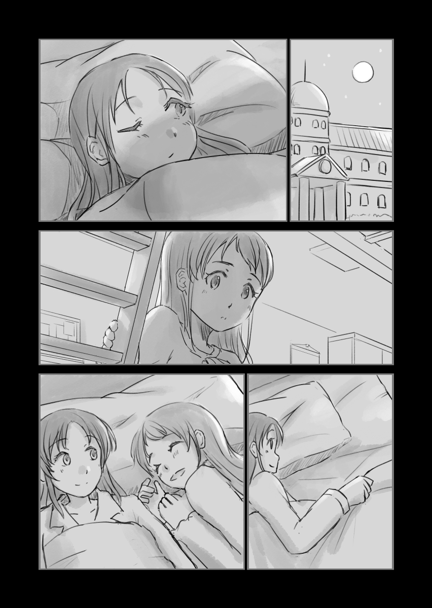 艦これ 五月雨と涼風の夜 艦これ 五月雨 涼風 坂本裕紀の漫画