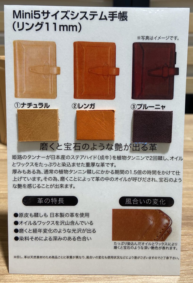 レイメイ藤井 ロロマクラシック M5 プルーニャ