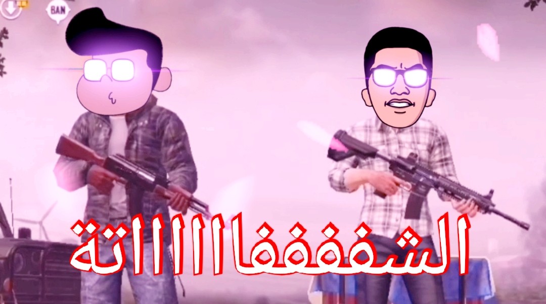 BarraTahir's tweet photo. قلنا نظبتكم و نعمل ليكم فعاليات مع الحجر الصحي دا، فيديو Gaming مع @ahmed1998mr
🔥🔥🔥🔥🔥🔥🔥🔥
https://t.co/gKZ2Zg7XPK https://t.co/j91MUPfZEH