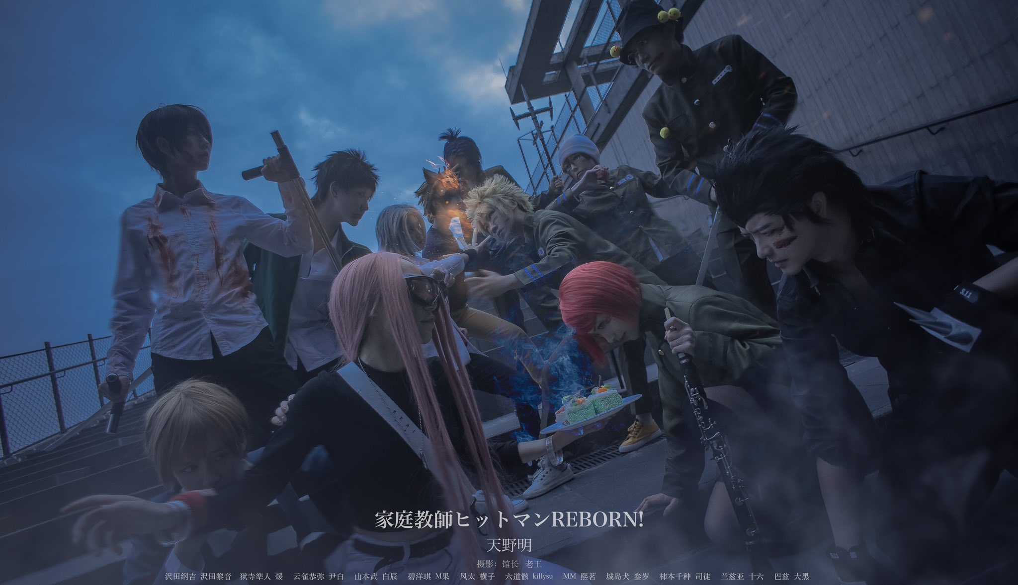 尹白on Twitter 家庭教師vongola Vs Kokuyo Weibo Id Phx王不等rajiogoogoo 沢田纲吉 沢田黎音狱寺隼人 煖 Nuan 山本武 白辰 云雀恭弥 尹白碧洋琪 M果sama 风太 横野珩六道骸 Killysu 城岛犬 Sano 柿本千种 司徒earl 巴兹 大黑killy 兰玆亚 尧十六