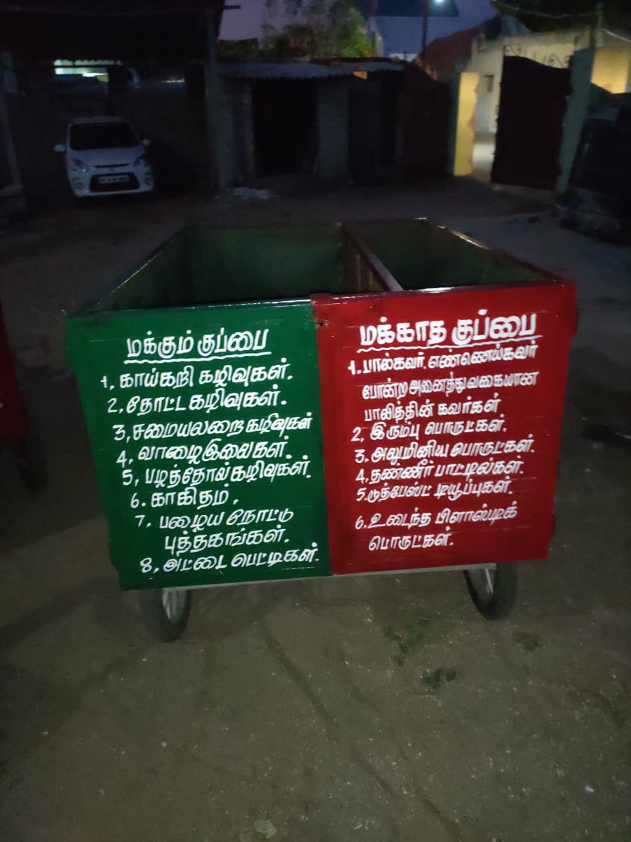 Thooimaitut's tweet photo. தூத்துக்குடி மாவட்டத்தில் திடக்கழிவு மேலாண்மை திட்டம் விழிப்புணர்வு நடவடிக்கைகள் https://t.co/zZIR5TbFXF