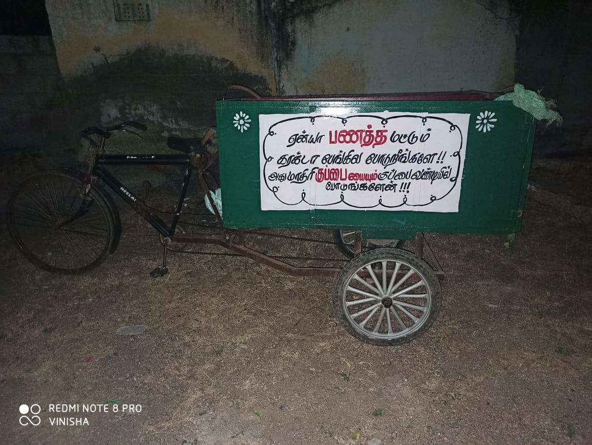 Thooimaitut's tweet photo. தூத்துக்குடி மாவட்டத்தில் திடக்கழிவு மேலாண்மை திட்டம் விழிப்புணர்வு நடவடிக்கைகள் https://t.co/zZIR5TbFXF