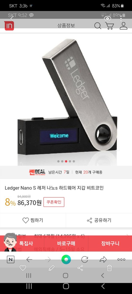 Bodycurll's tweet image. 비트코인이 몇개 있어서 지갑을 몇개 샀는데
어떻게 쓰는 지도 모르겠고 에휴~~