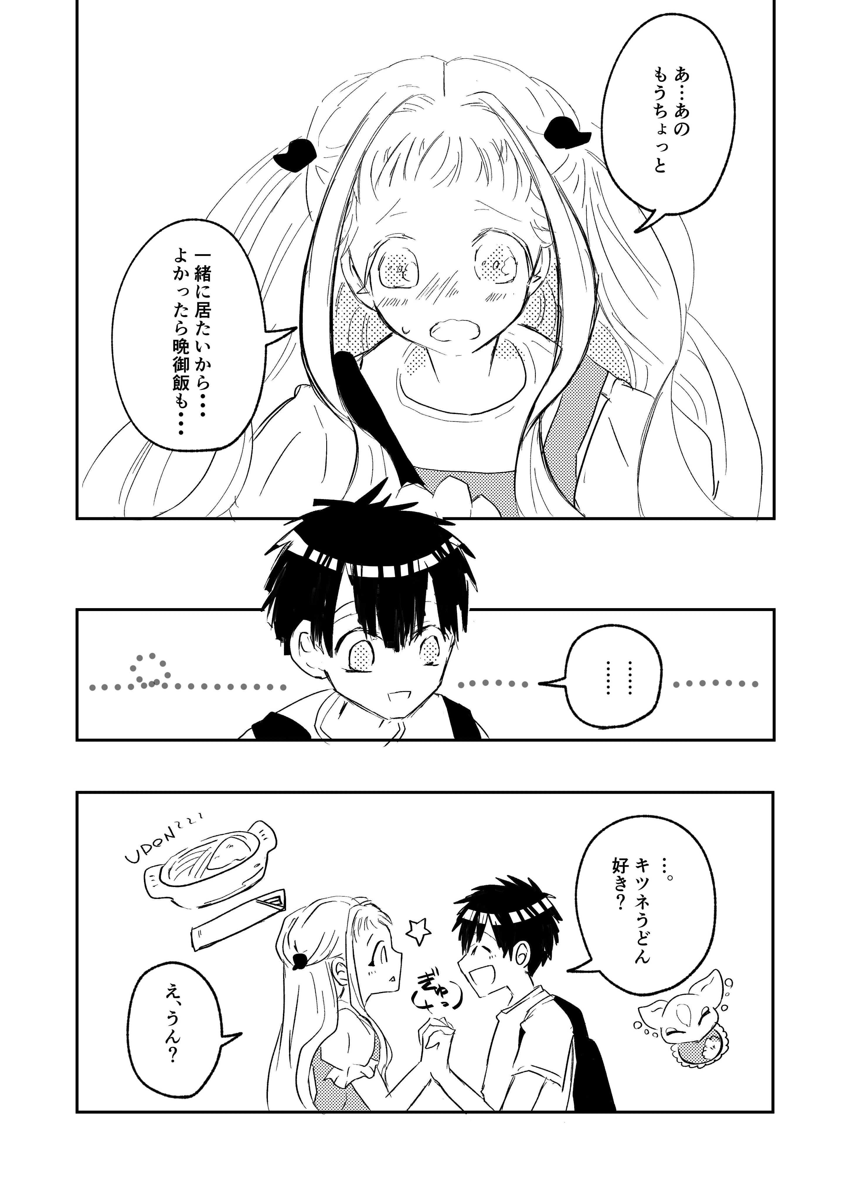 ⭐︎Akane W様おまとめです⭐︎ 読谷あかね (@yomitanakane) / Posts / X