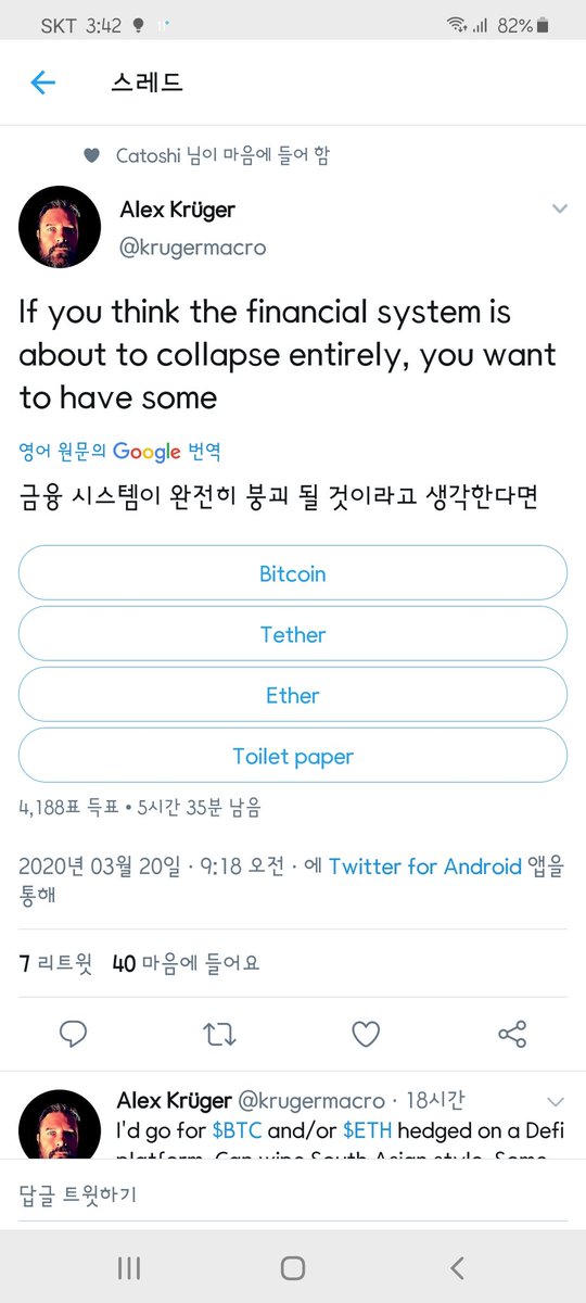 Bodycurll's tweet image. 또 ...요분도요