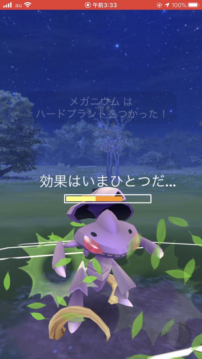 まなてぃ ポケモンgo4赤 兵庫 姫路 加古川 در توییتر ゲノセクト 一瞬の栄光 ゲノセクトは草タイプが2重耐性なのでハードプラントを受け切り 相手の弱点であるれんぞくぎりで押し切る この1勝のあと 3連敗して使うのを辞めたw ポケモンgo ゲノセクト