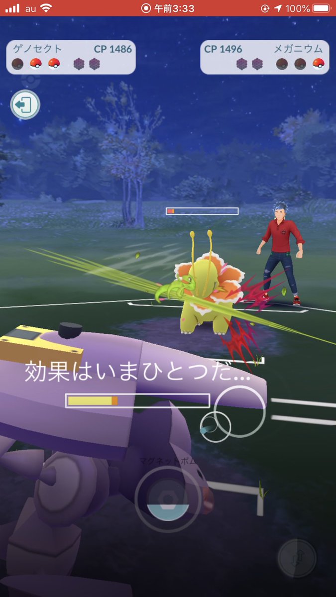 まなてぃ ポケモンgo4赤 兵庫 姫路 加古川 در توییتر ゲノセクト 一瞬の栄光 ゲノセクトは草タイプが2重耐性なのでハードプラントを受け切り 相手の弱点であるれんぞくぎりで押し切る この1勝のあと 3連敗して使うのを辞めたw ポケモンgo ゲノセクト