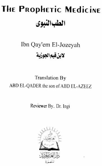 Importance of Medical/Doctor’s Advice in Islam . Follow Doctors advice Prophet Mohammad (PBUH) advised his Companion (RA) to consult a Doctor  https://ia801700.us.archive.org/30/items/PropheticMedicine/Medicine%20of%20the%20Prophet.pdf The Prophetic Medicine by Imam Ibn Qayyim Al Hanbali (page 119)  #CoronaVirusUpdates #CoronavirusOutbreak 