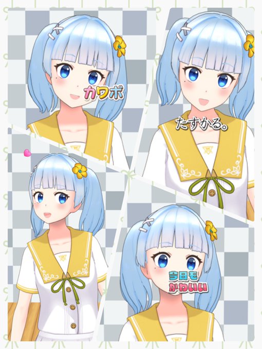 草むしりのtwitterイラスト検索結果