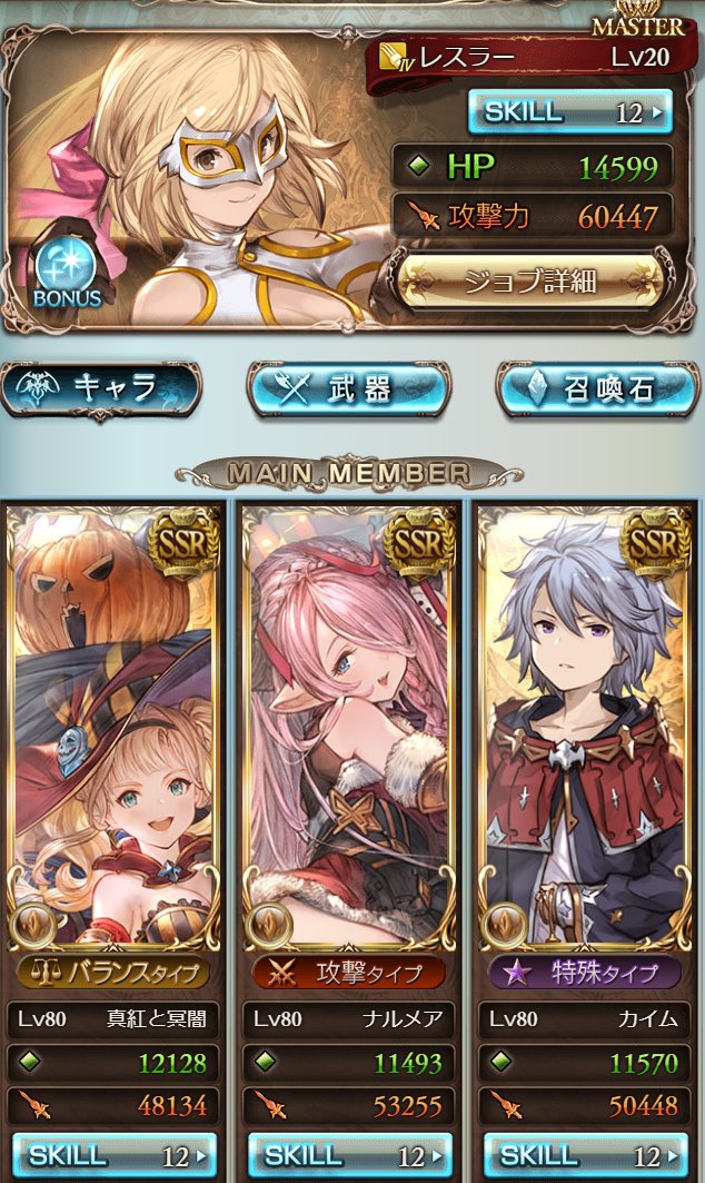 カイム レスラー カイム レスラー
