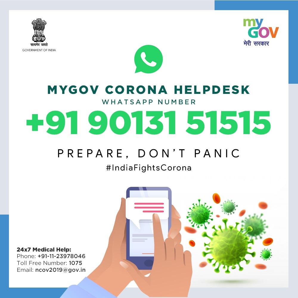 SubColl_Pudcy's tweet photo. Let's practice #SocialDistancing strictly.

#socialresponsibility #JantaCurfew #coronavirusindia #puducherry #FightCoronaTogether https://t.co/RvXy4SBGAE