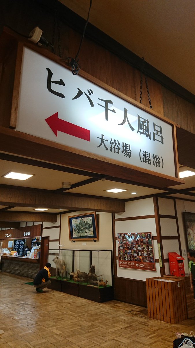 しらぽん 青森県 酸ヶ湯温泉 酸性硫黄泉 混浴 自炊棟 宿泊すると夜には ヒバ千人風呂 を独泉できる時間帯がある 幸せな一時