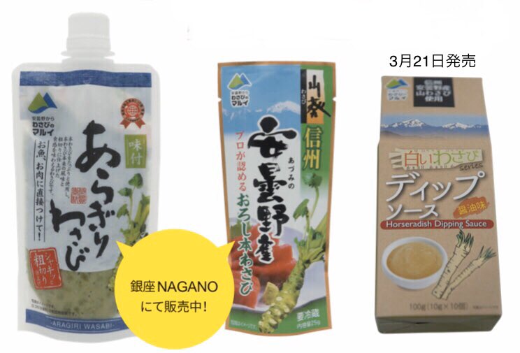 銀座NAGANO on Twitter: 銀座NAGANO on Twitter: