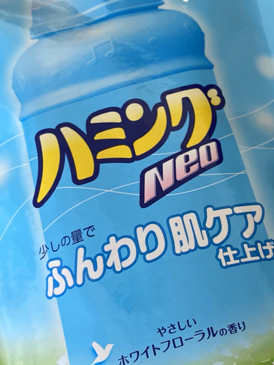 ﾊﾐﾝｸﾞneo