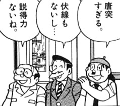 ちおね 長崎 2nd 1970chione さんの漫画 167作目 ツイコミ 仮 ちおね 長崎 2nd 1970chione さんの漫画 167作目 ツイコミ 仮