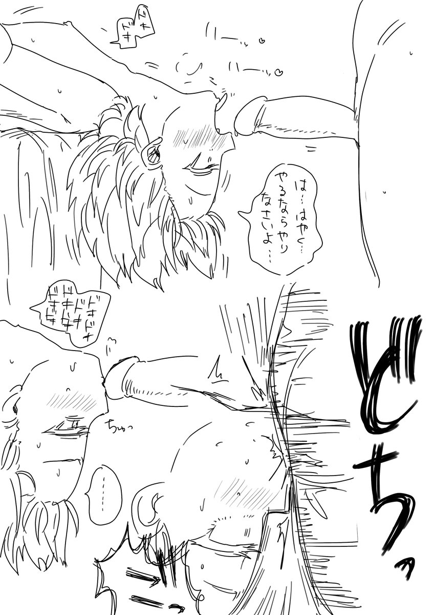 仰向け練習カチュ 