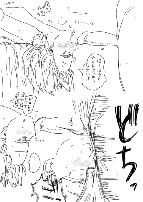 仰向け練習カチュ 