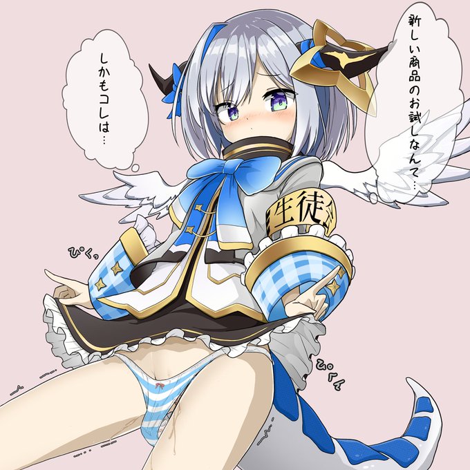 新商品の実験台にされるamnknt 