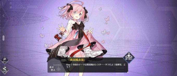 サラトガ 高画質 のtwitterイラスト検索結果 古い順 サラトガ 高画質 のtwitterイラスト検索結果 古い順