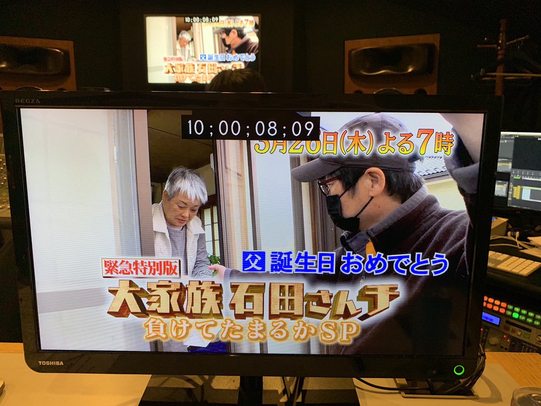 大家族 石田さんチ もっpです たくさんのメッセージ ありがとうございます 皆さんに返信したいのですが 現在 編集の佳境に突入しており いいね をすることで 精一杯です ごめんなさい お母ちゃんは いいね されなくても 生きて 大家族 石田さんチ もっpです たくさんのメッセージ ありがとうございます 皆さんに返信したいのですが 現在 編集の佳境に突入しており いいね をすることで 精一杯です ごめんなさい お母ちゃんは いいね されなくても 生きて