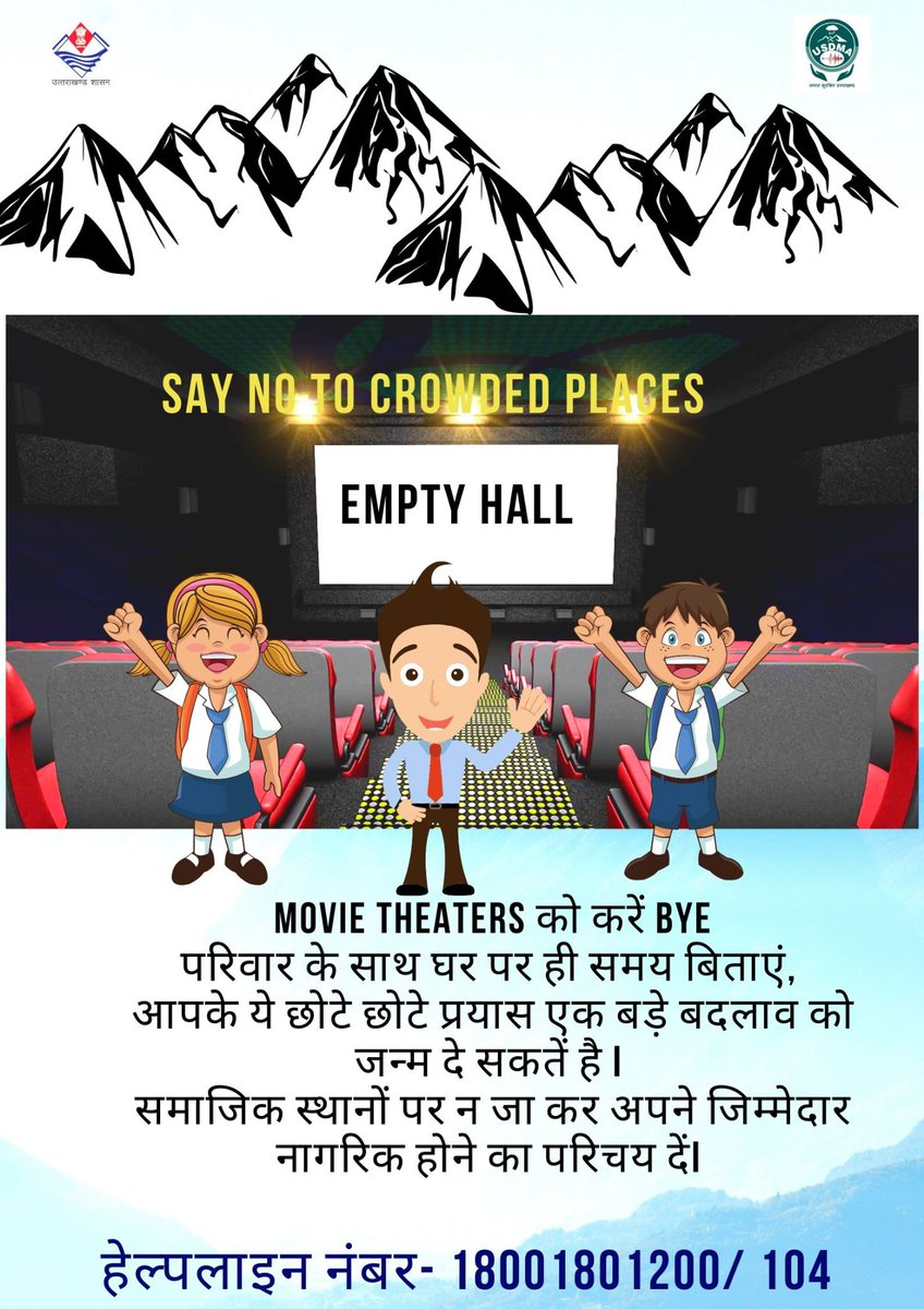 USDMAUk's tweet photo. #USDMA raising awareness on #coronavirusindia.
सिर्फ देखें नहीं,follow भी करें।
Social distancing is the need of the hour https://t.co/W7r3CiMgOv