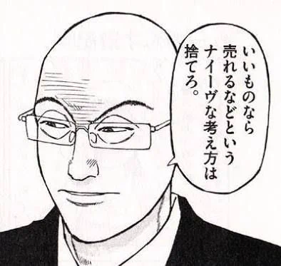 ワニに対してあんなやり方許さん!もっと正当な方式ガーとか言ってる人への回答はもう10年以上前にラーメンハゲ様が出しとる。 