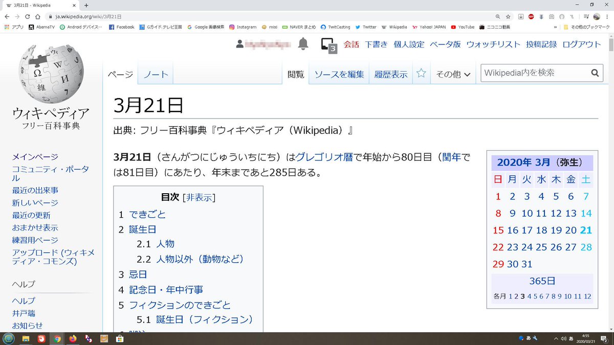 にょにょ على تويتر ちなみに あの伝説のドライバーのアイルトン セナも3月21日生まれなんだよね あれからかなり経つんだけど テレビで観たあの事故の事は今でもはっきりと覚えている W March21 March21th Senna Ayrtonsenna F1 Rip Https T Co