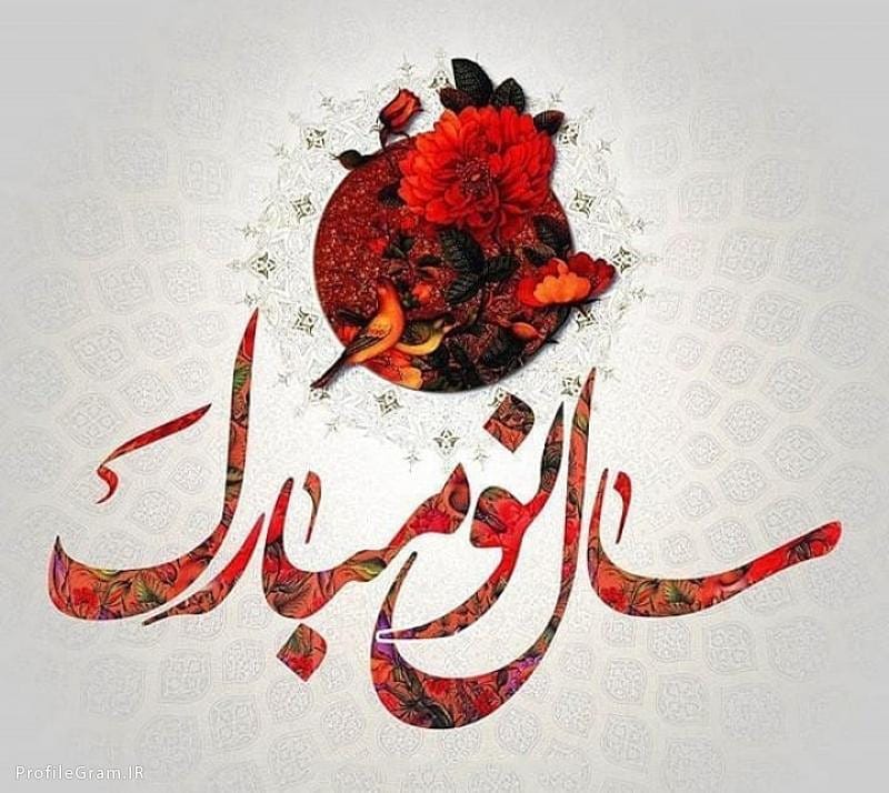 m_nikseresht's tweet photo. Happy New Year.
فرارسیدن نوروز ۱۳۹۹ خجسته باد.
از خدای مهربان برای هم وطنان عزیزم، سلامت جسم و جان، طول عمر با عزت توام با خشنودی دلتان و عاقبت خیر در هردو جهان آرزومندم.
محسن نیک سرشت
۱ فروردین ۱۳۹۹ https://t.co/223vIboj7j