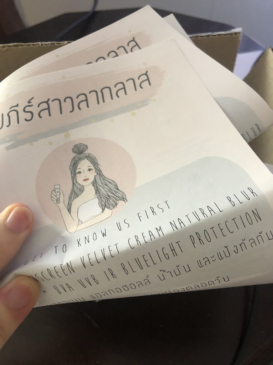 yingzedd1's tweet photo. ส่งต่อลากาส 550 ค่ะ/หลอด เพิ่งซื้อมาไม่ได้ใช้ใหม่มาก สนใจDM มาเลยนะ #ส่งต่อลากลาส #ลากลาส https://t.co/klz3Xxcrpg