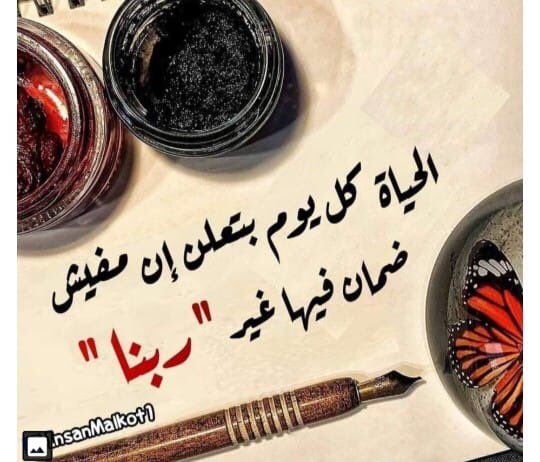 A.M (@amasoolh3) on Twitter photo 