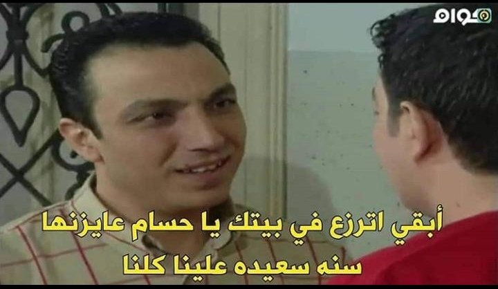 اســـــ🌙اء (@esraafouad570) on Twitter photo 