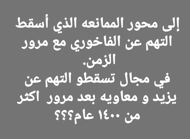 الــمـكـــتـــب tweet media