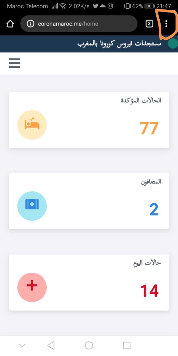 ZACKCH_OFF's tweet photo. i'd like to share with you our contribution (1337 students) in this special situation:
https://t.co/8znsWyZ6Mh 
this website will keep you updated about covid in morocco and give you some advices to keep you protected.
to add it to your home screen check the pics
@1337FIL https://t.co/A90cEGUPFl