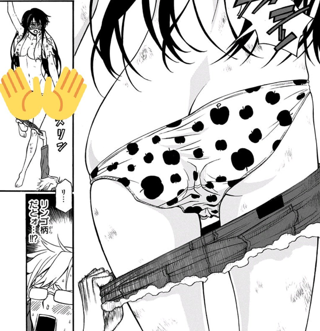 レディ ジャスティス