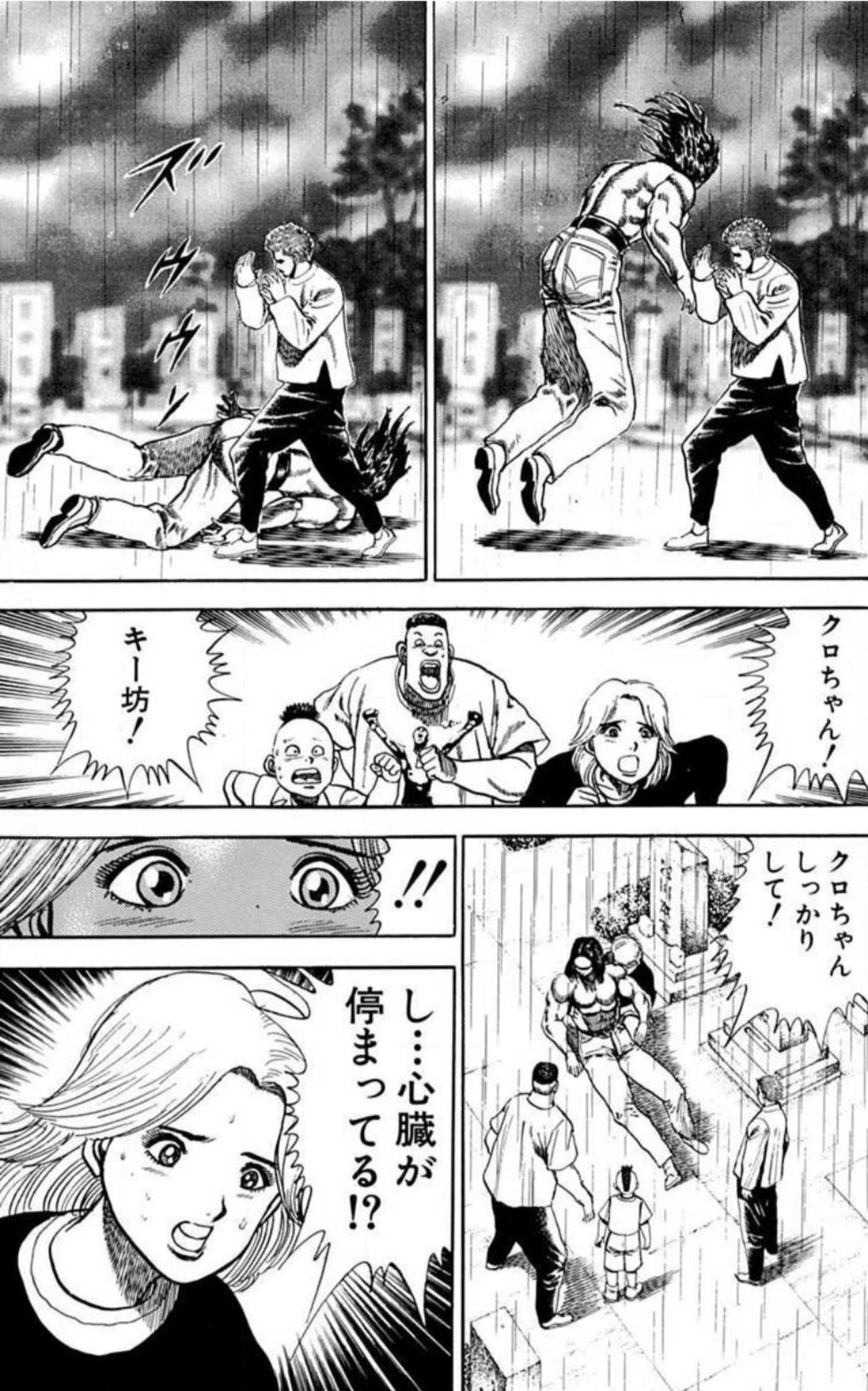 تويتر 笑面虎イトちん على تويتر Saru Agri T3ibyeoqu イwト 道場経営は好調なれど戦績がいまいちなクロちゃんに人生の悲哀を感じますね Vs トラック 5分で解体 Vs 熹一 一回目 惜敗 心臓停止 Vs 金田 惨敗 病院送り Vs 熹一 二回目 キバカツ乱入で引き分け