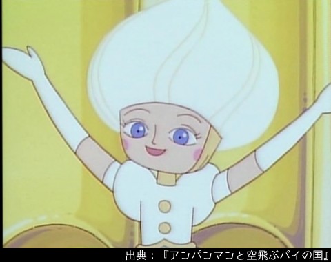 Popular Tweets Of アンパンマン日替わり紹介bot 5 Whotwi Graphical Twitter Analysis