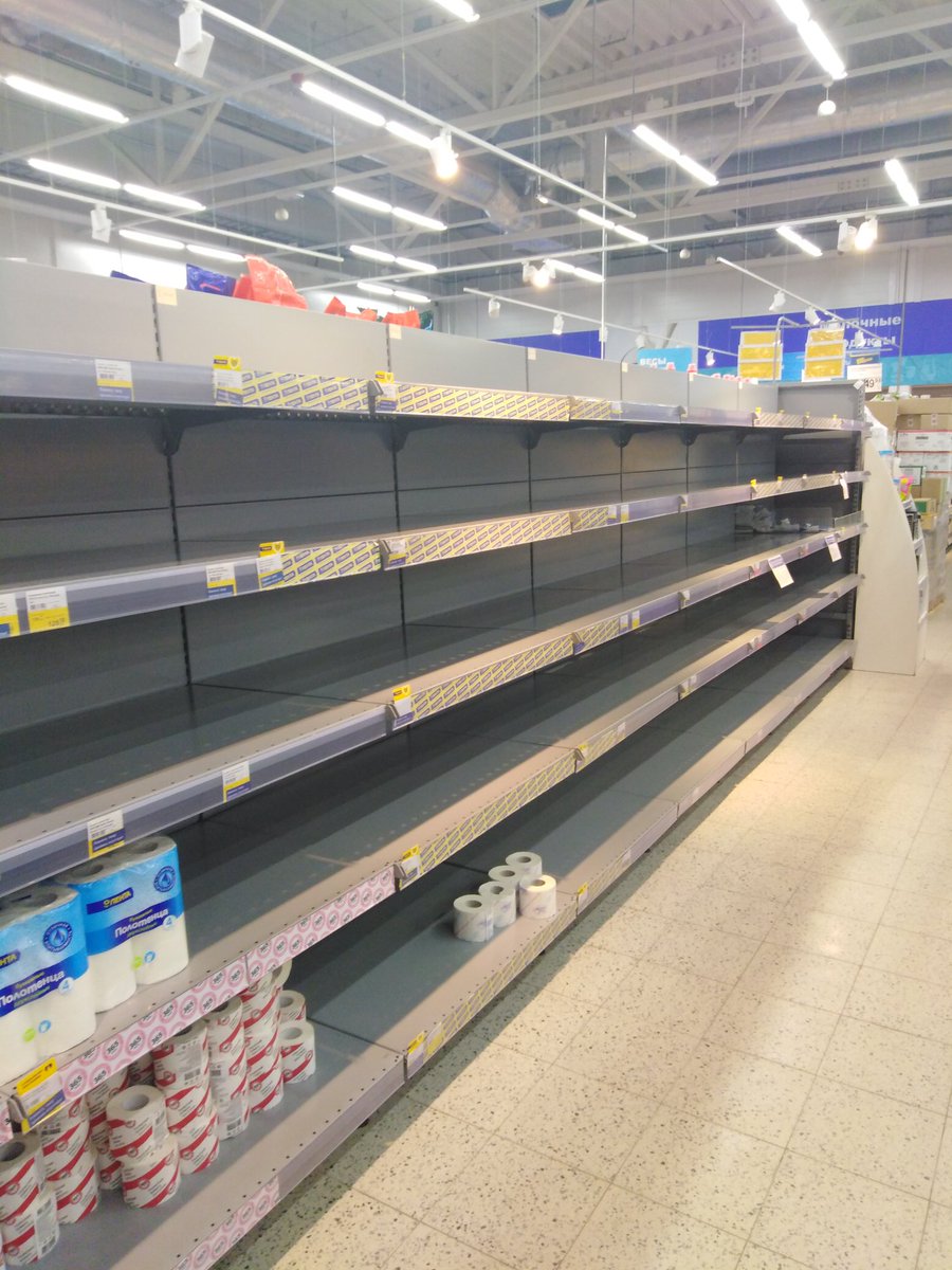Когда у тебя дома просто закончилась туалетная бумага...
