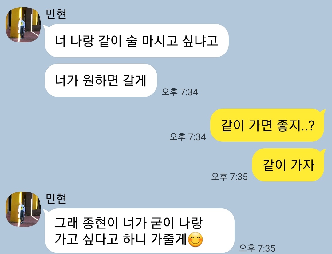 950809x950608's tweet photo. #년북 人성즈 열혈 중계 중 https://t.co/aRE8LO5McV