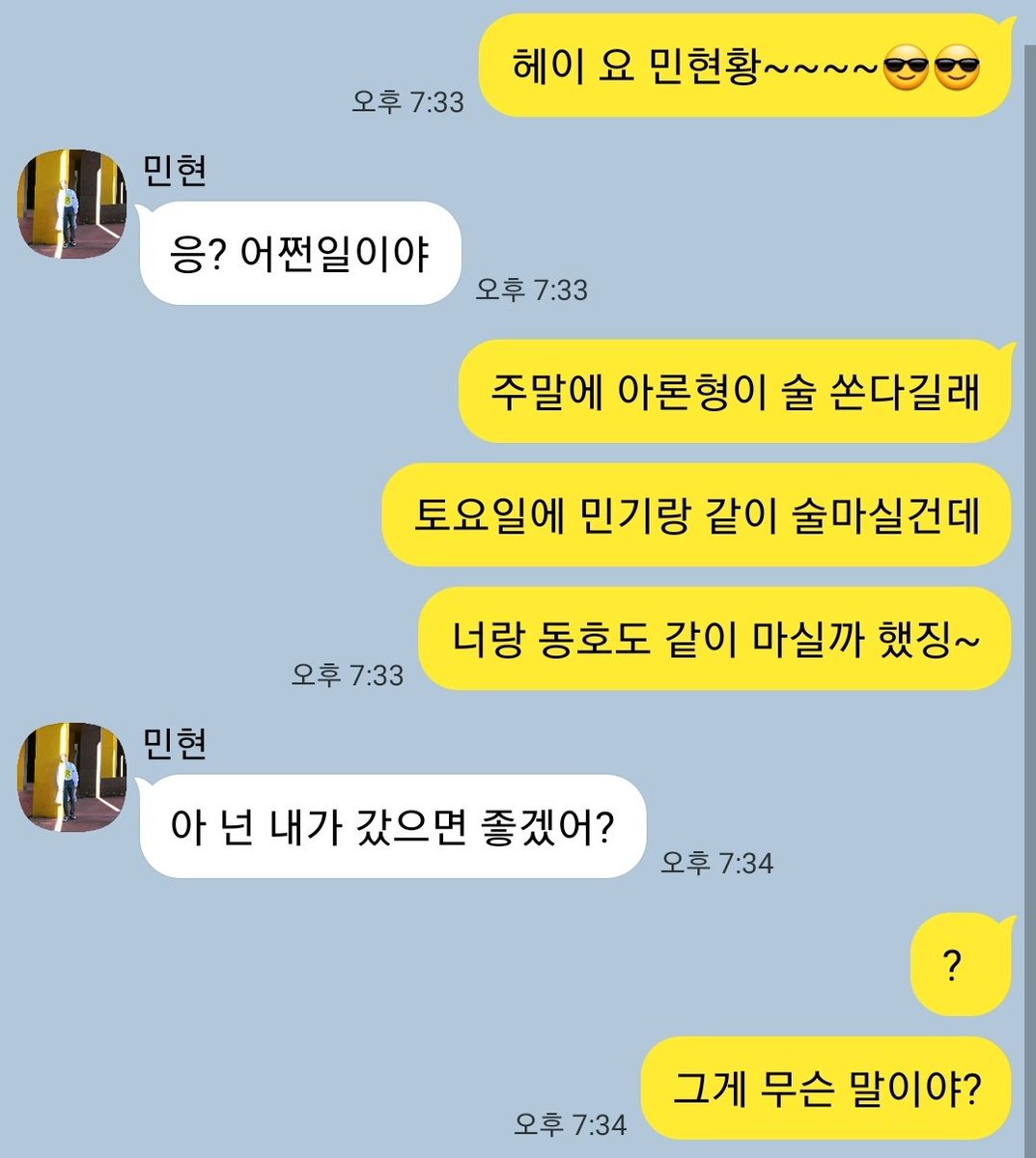 950809x950608's tweet photo. #년북 人성즈 열혈 중계 중 https://t.co/aRE8LO5McV