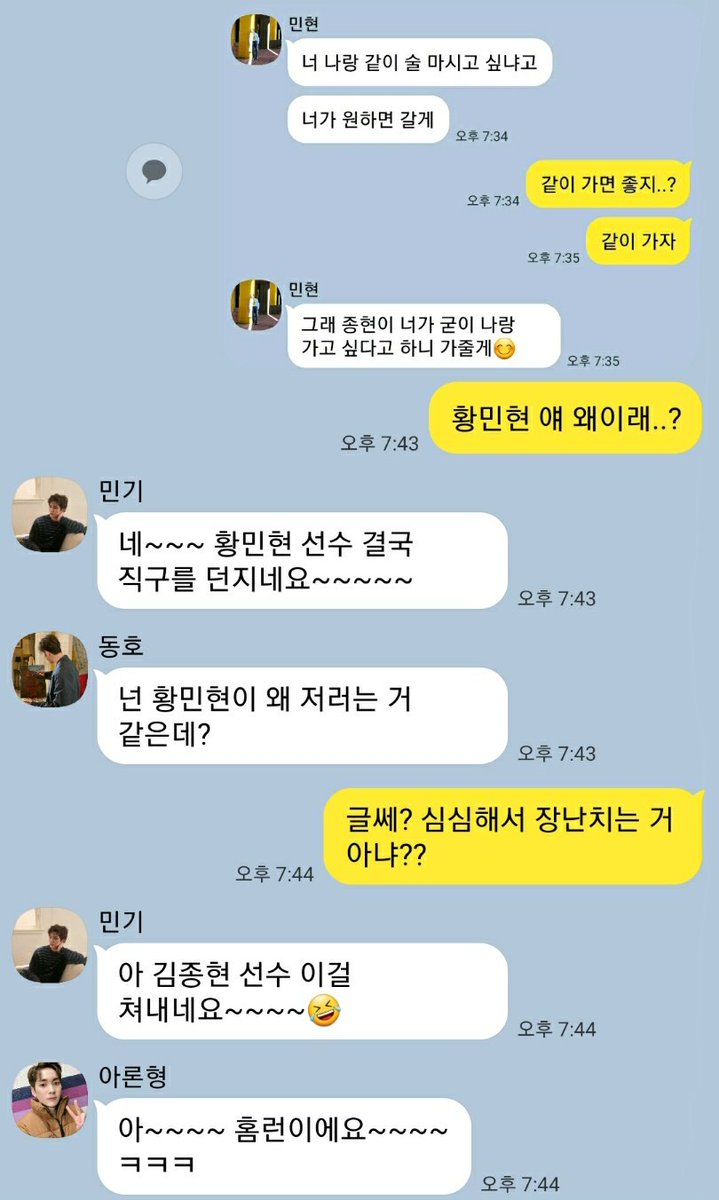 950809x950608's tweet photo. #년북 人성즈 열혈 중계 중 https://t.co/aRE8LO5McV