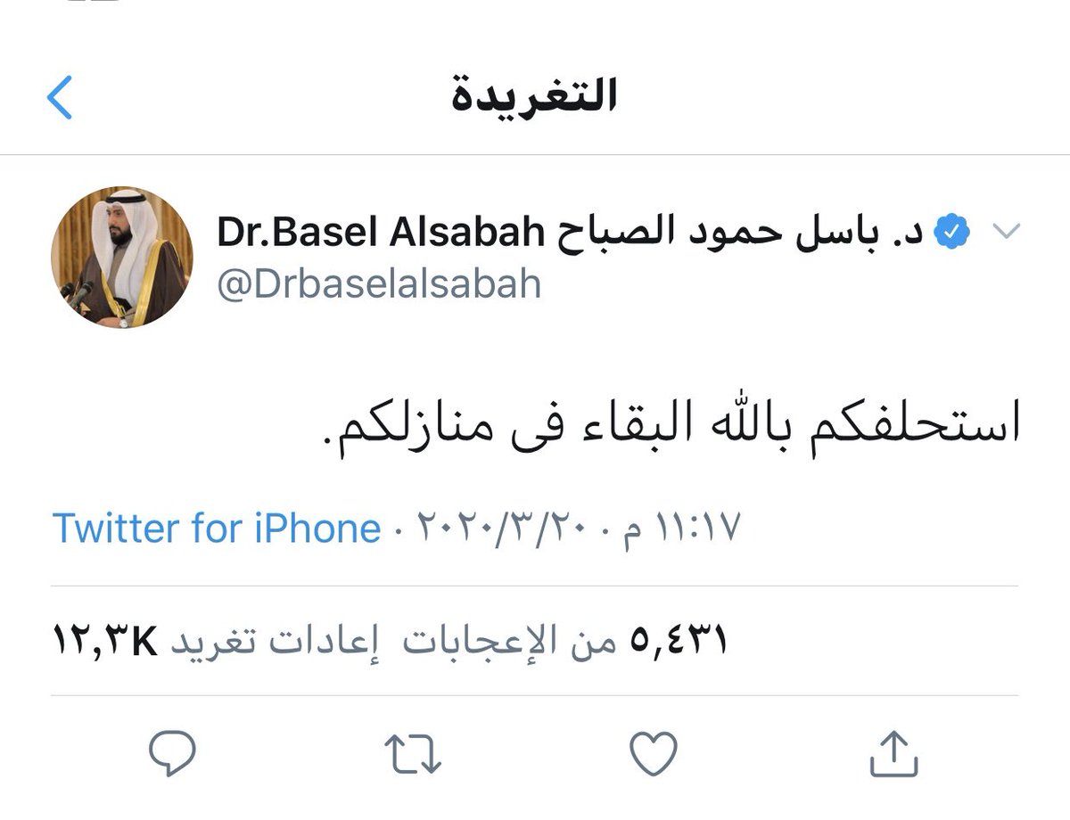 aamshaya's tweet photo. نداء قبل أقل من ساعة ..
سمعاً وطاعة .. https://t.co/VIAdRSUDFM
