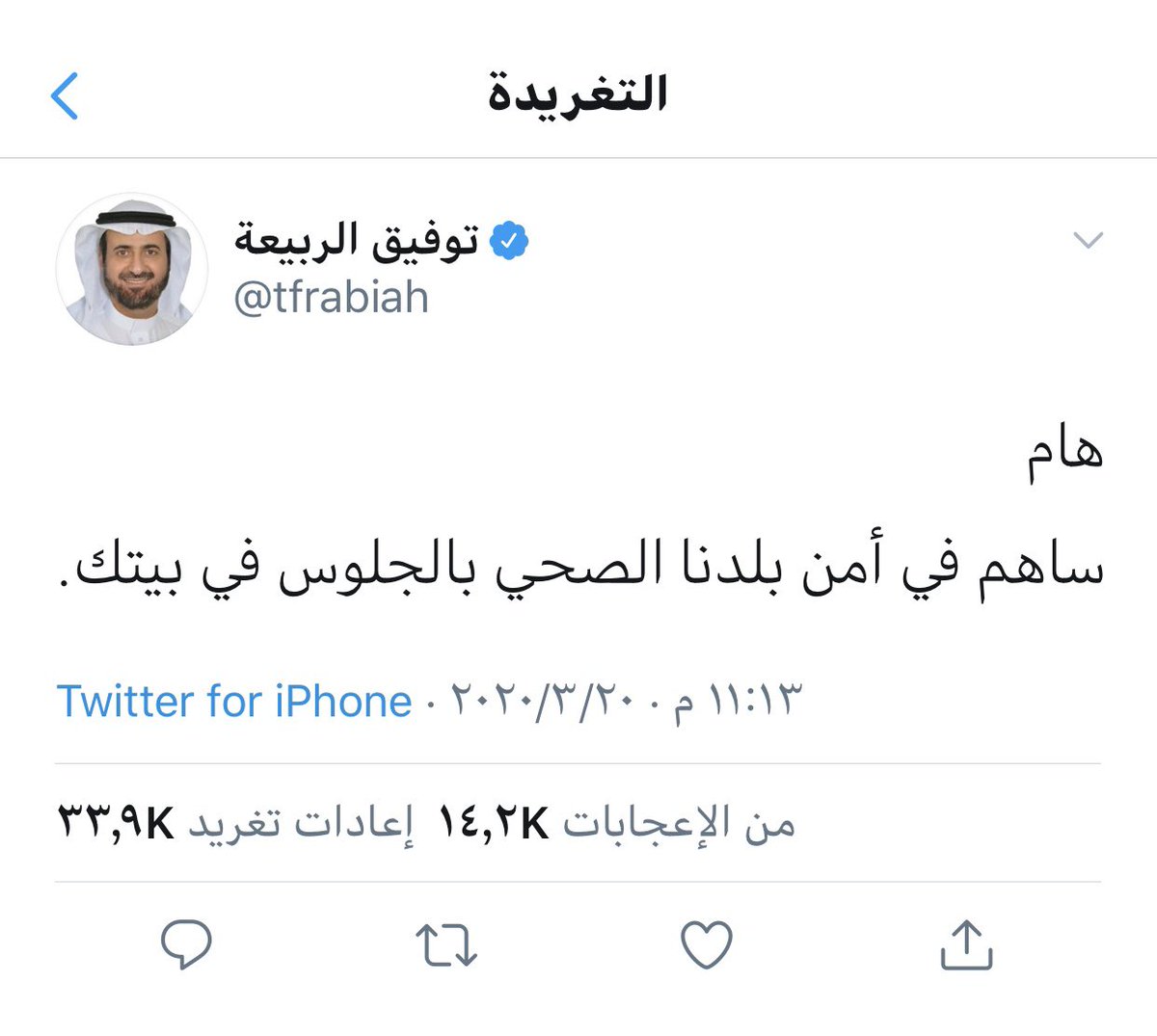 aamshaya's tweet photo. نداء قبل أقل من ساعة ..
سمعاً وطاعة .. https://t.co/VIAdRSUDFM