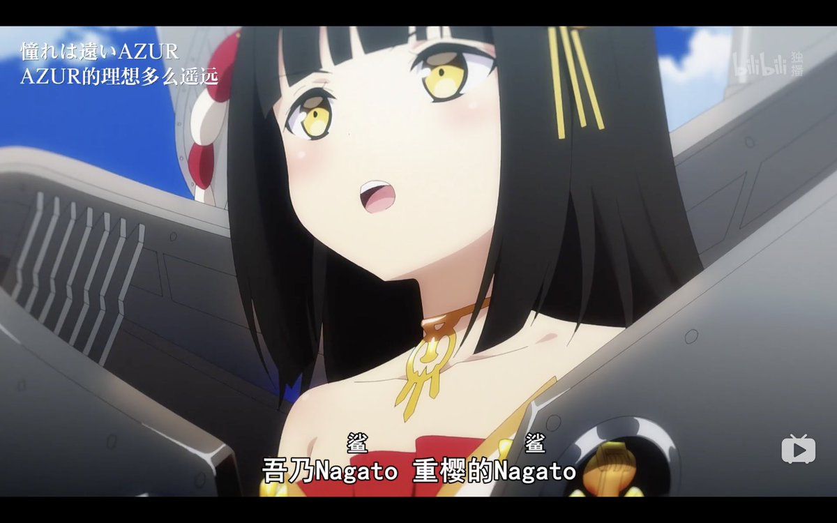 motianchi's tweet photo. Tenshou definitely ruined this anime, but I still love it #AzurLanetheAnimation #azurlane_anime #AzurLane https://t.co/YFoGr1Q4xV