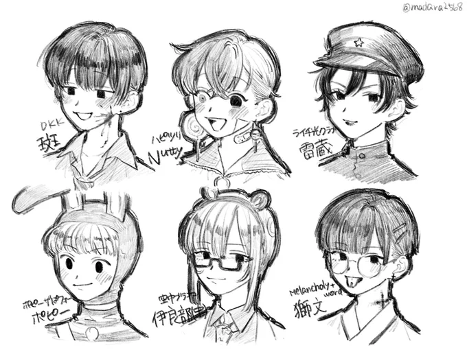 落描き 