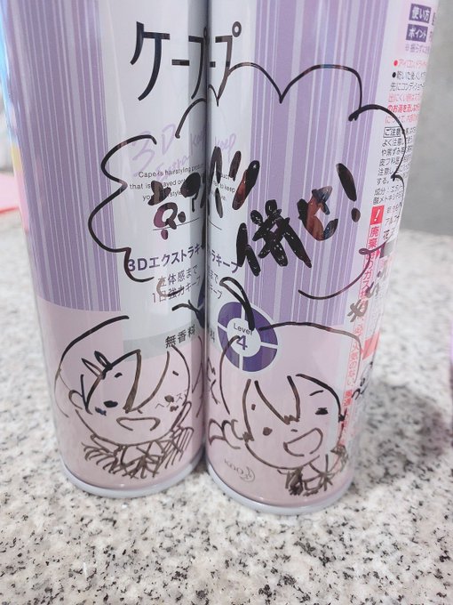 コスプレイヤーみはるのTwitter画像56