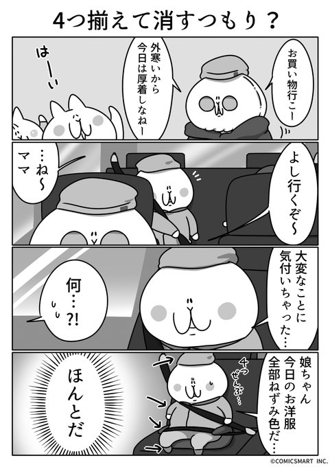 つぶやきganma つぶがん さん の人気ツイート 3 Whotwi グラフィカルtwitter分析 つぶやきganma つぶがん さん の人気ツイート 3 Whotwi グラフィカルtwitter分析